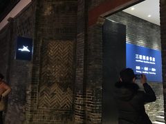 -三联韬奋书店(宽窄巷子店)