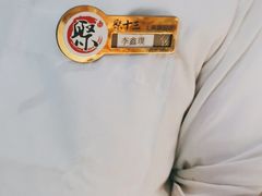 -聚十三烤肉博物馆(魔都首店)