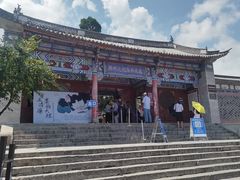 -大理古城