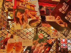 -炉胜·炉端烧·居酒屋