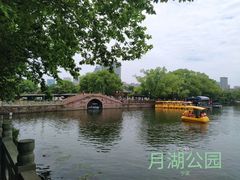 -月湖公园