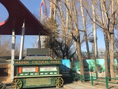 -哈尔滨文化公园