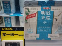 -盒马鲜生(馥邦国际店)