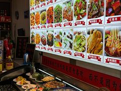 -食鸡公社辣子鸡·潍坊菜·烧烤