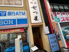 -心斋桥