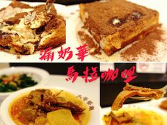 漏奶华-大哥餐厅(西城花园店)