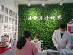 点击看大图 -清清博视儿童眼视光中心(角门西店)