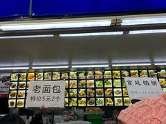 -宫廷糕点铺