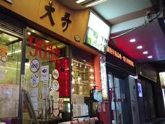 门面-大哥餐厅(西城花园店)
