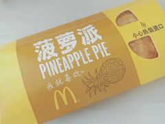 -麦当劳(花园城中心店)