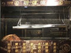 -永盈茶餐厅(中山四路店)