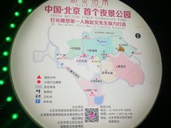 -密云玫瑰情园