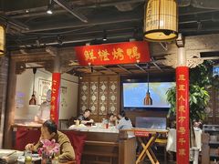 -真地道京味府·鲜橙烤鸭·北京菜(朝外大街东大桥店)