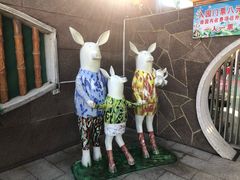 -金砂公园