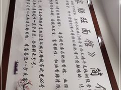 -蒋家肠旺面馆(合群路店)