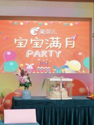 点击看大图 -爱弥儿月子中心(省医院店)