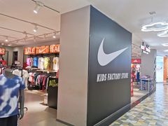 -优客城市奥莱