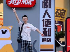 -金茂览秀城