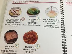 菜单-点点心点心专门店(湾仔店)