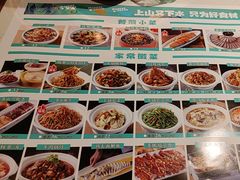 -宋徽厨·安徽菜(绿地店)