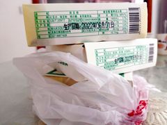 -曹祥泰(解放路店)