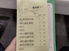 -有心德(隆生店)