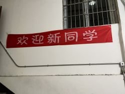 -JS舞蹈全国连锁台江步行街店