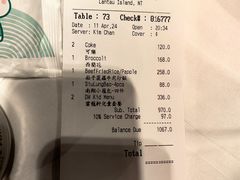 -云龙轩(迪士尼探索家度假酒店)