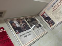 -人和水上飘(第一家店)