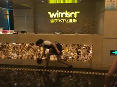 -温莎KTV(珠江路店)