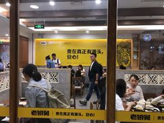 门面-老娘舅(西湖文化广场店)