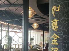 -盐帮食坊•小河帮川菜(四川师大店)