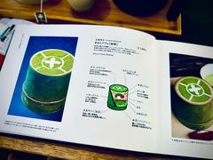 -中村藤吉(本店)