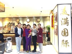 -美满国际月子中心(合生汇店)