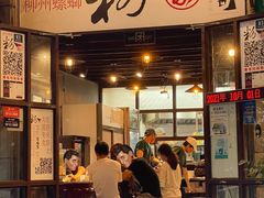-粉家柳州螺蛳粉(杨宅路店)