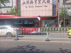 -山西路百货大楼