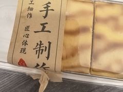 -红跑车(大学城店)