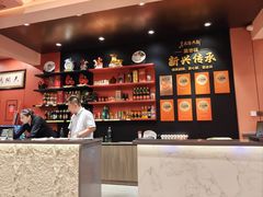-新興传承烤鸭