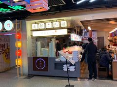 -成都你六姐·牛肉冒菜(城市集市合生汇店)