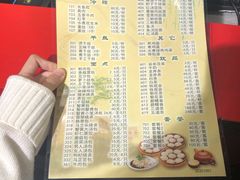 -留芳·文旅古月楼(老街店)