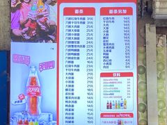 -笑云开汤包店(网巾市店)
