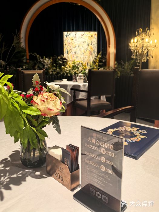 狮拾久·现代新加坡料理(福田COCO Park店)图片