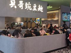 -凯德广场(学府店)