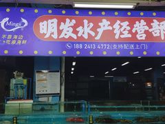 门面-渔人湾码头海鲜市场负二楼