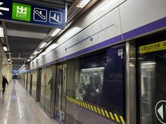 -岗子村(地铁站)