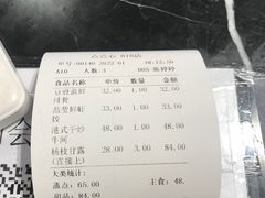 -点点心港式茶餐厅(南京西路店)