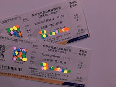 -常州大剧院保利影城