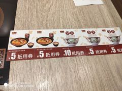 -吉野家(范阳中路店)