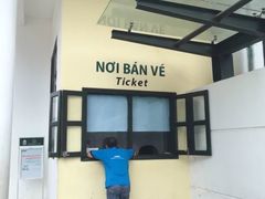 -越南民族学博物馆