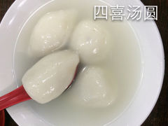 赵氏叠汤圆-赵氏汤圆(东关街店)